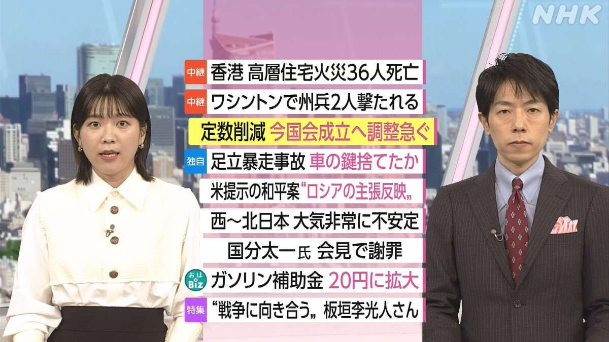 香港高層住宅火災：36人死亡、竹の足場が原因か