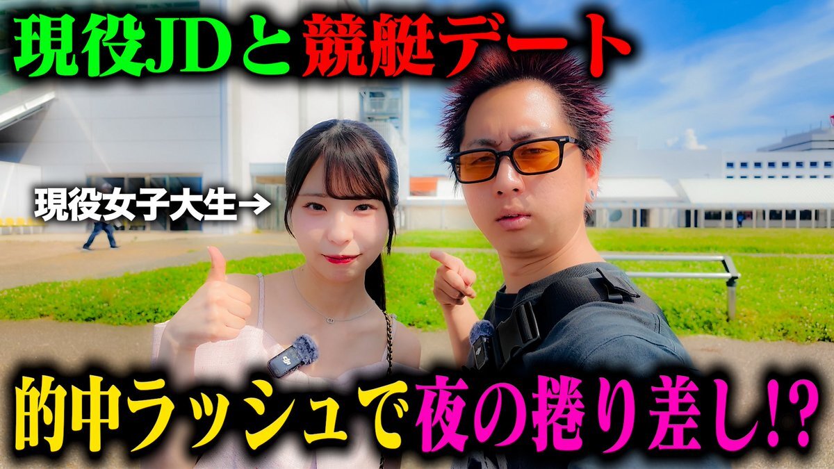 X（旧Twitter）で話題のおもしろ画像や動画 - Yahoo!リアルタイム検索