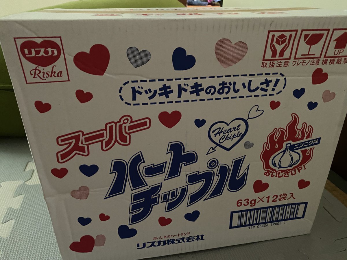 100サイズおまとめ☆るうページです✨️ バナナマン 乃木坂工事中」のYahoo!リアルタイム検索 - X（旧