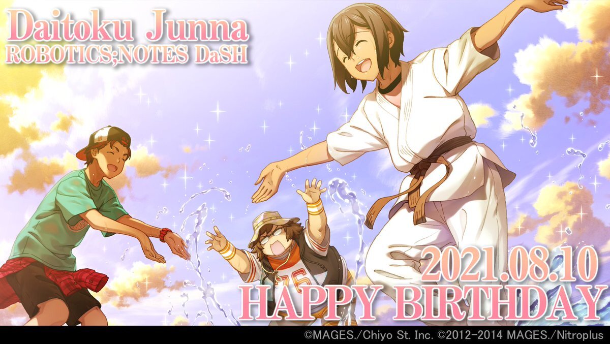 大徳淳和生誕祭21 のtwitter検索結果 Yahoo リアルタイム検索