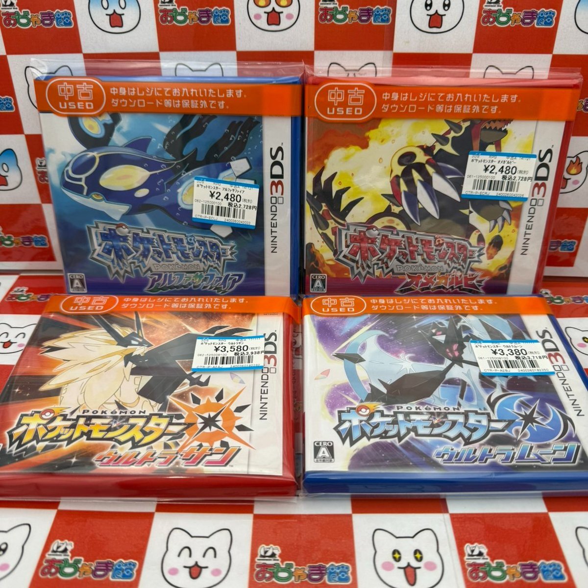 ポケモン　サン　ウルトラサン　アルファサファイア　x 3DSカセット ポケモンウルトラサン ムーン アルファサファイア X