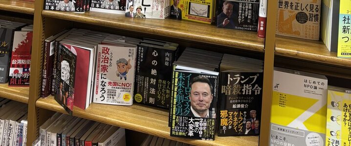 レオナさん」のYahoo!リアルタイム検索 - X（旧Twitter）を