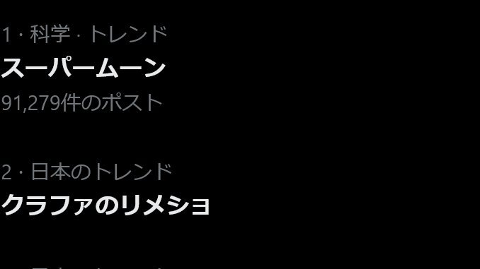 SideM、クラファのリメショにファン歓喜！百々人リメショは？