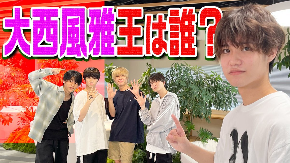 WiNK UP編集部 on X: 