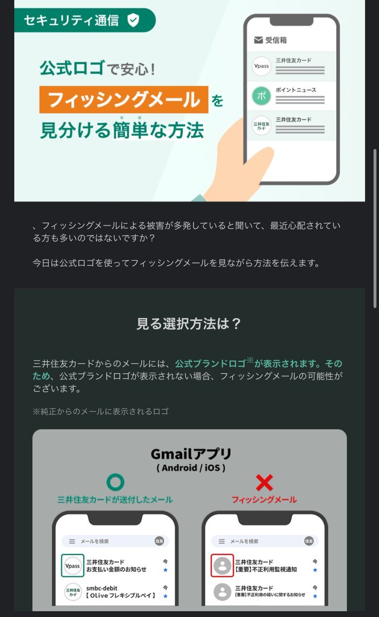 ラリアメール 3日～5日まで発送不可です！ ヤマト運輸、同社をかたる迷惑メールやSMSに注意喚起。SMSによる