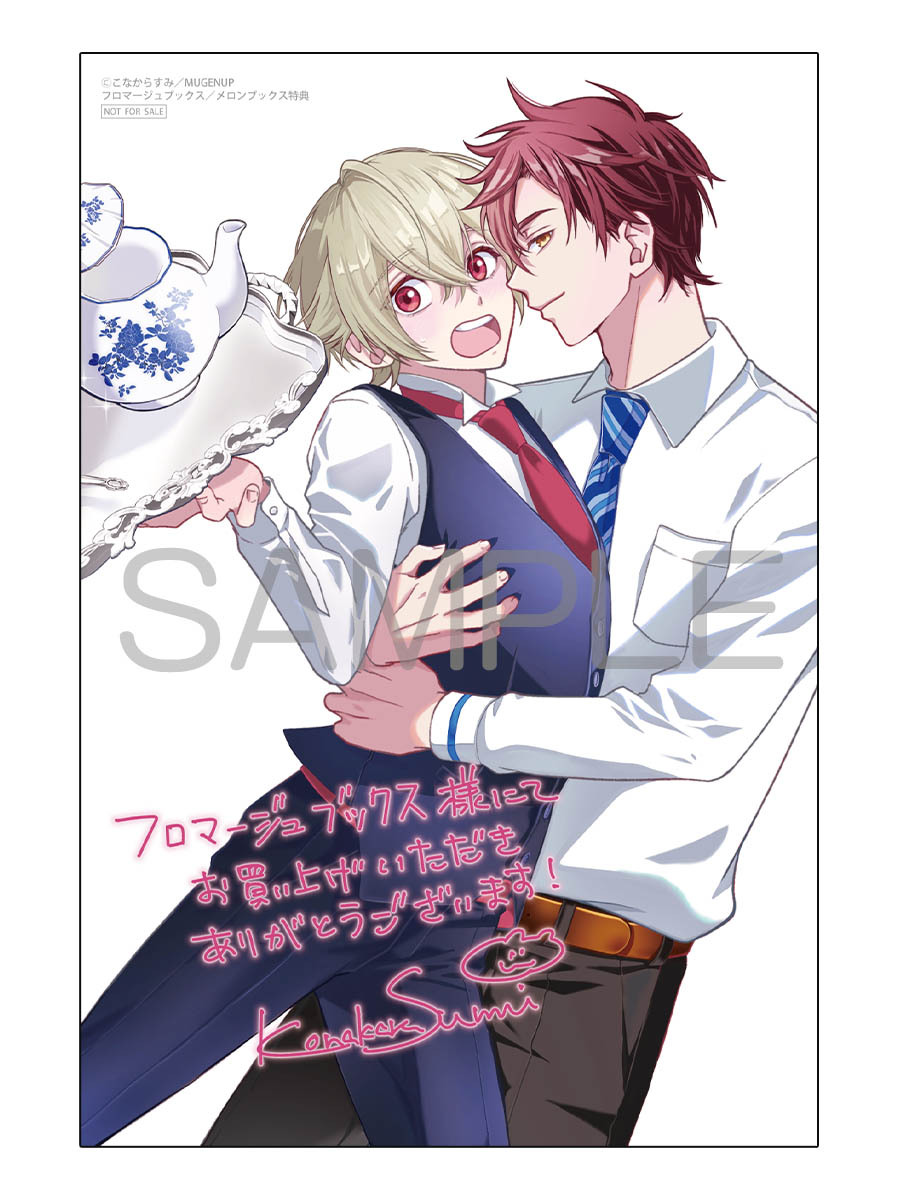 マンション管理規約に「からすみ禁止」？Twitterで議論加熱