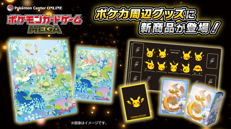 ポケセンオンライン」のYahoo!リアルタイム検索 - X（旧Twitter）を