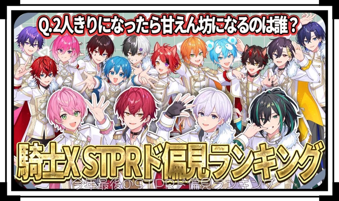 DAIGOの姉、BL作家影木栄貴さんの誕生日を祝福！KnightX配信も話題に