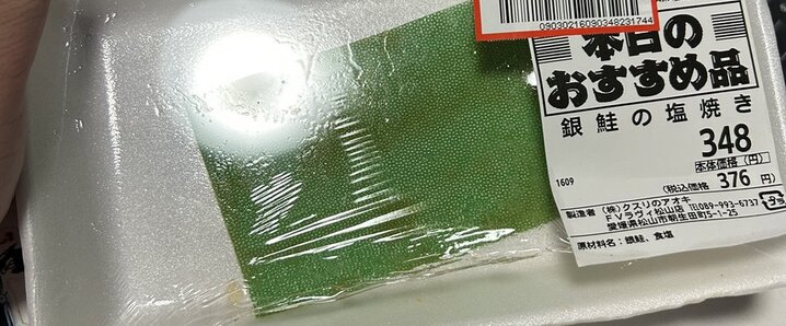 リポビタンD」のYahoo!リアルタイム検索 - X（旧Twitter）を