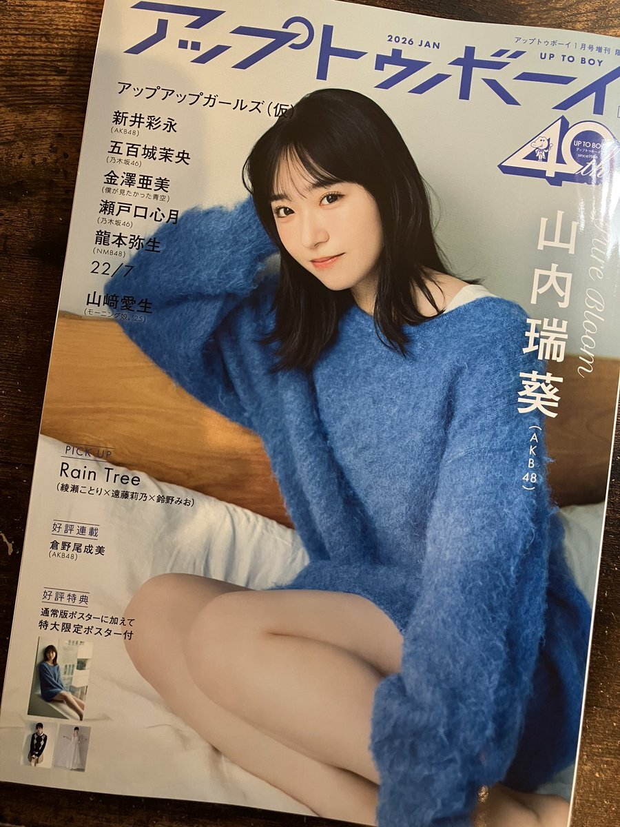 akb48 完売」のYahoo!リアルタイム検索 - X（旧Twitter）を