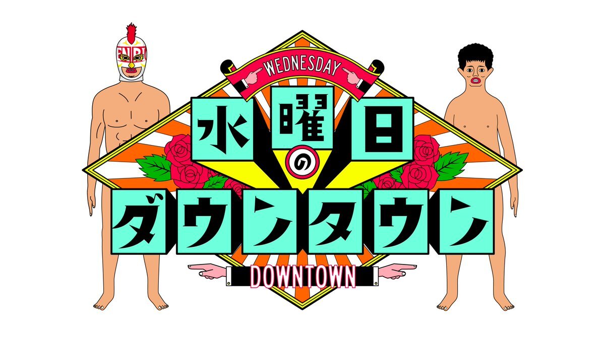 名探偵津田、100年の祈りと電気仕掛けの罠に挑む！ 