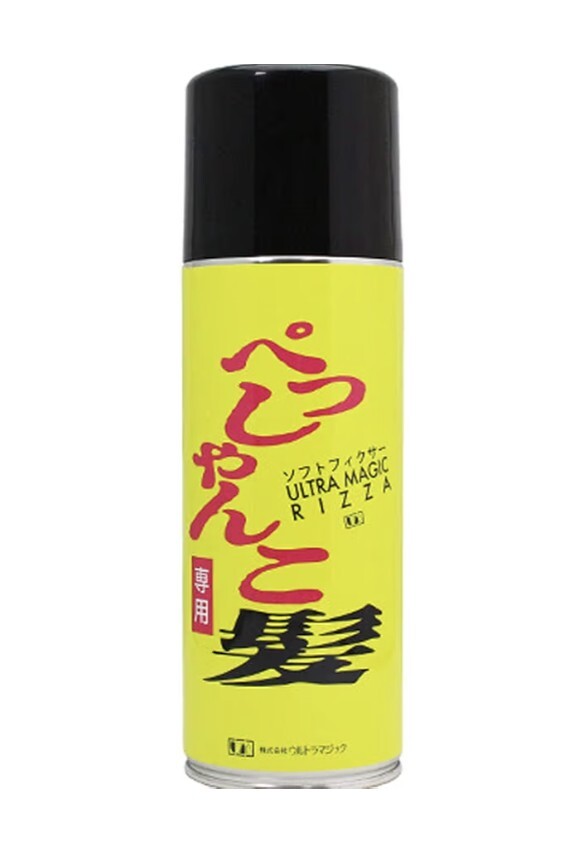 二宮和也のキメ顔写真にファン歓喜！