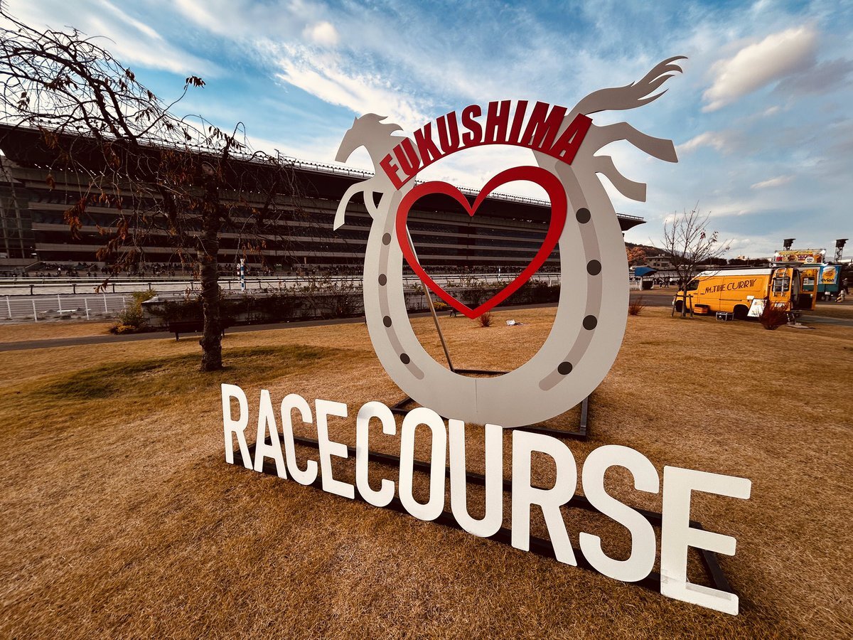 様々なイベントが終了！ 今年の締めくくりは笑顔で