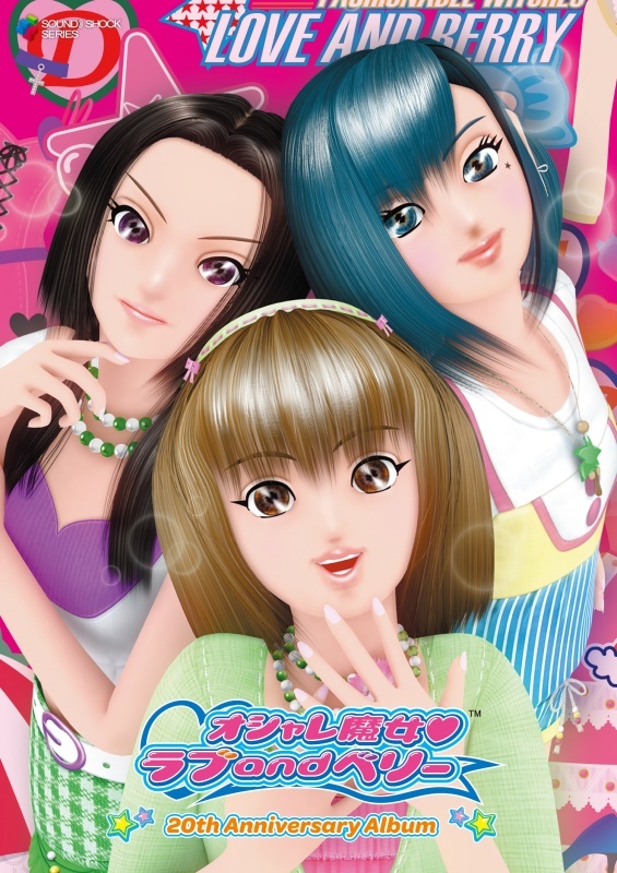 SEGA - ラブandベリー 確認用① Gu0LjIjboAE3t6R.jpg