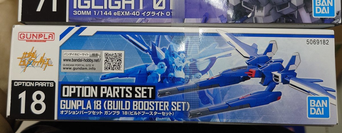 MGバルバトスルプス発売日にファンが熱狂！再販も期待の声