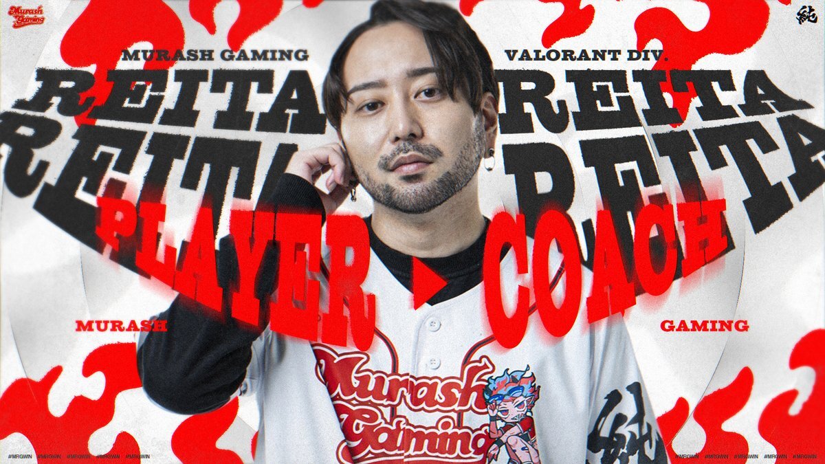 reitaコーチ就任！MURASH GAMING、新体制で再スタート