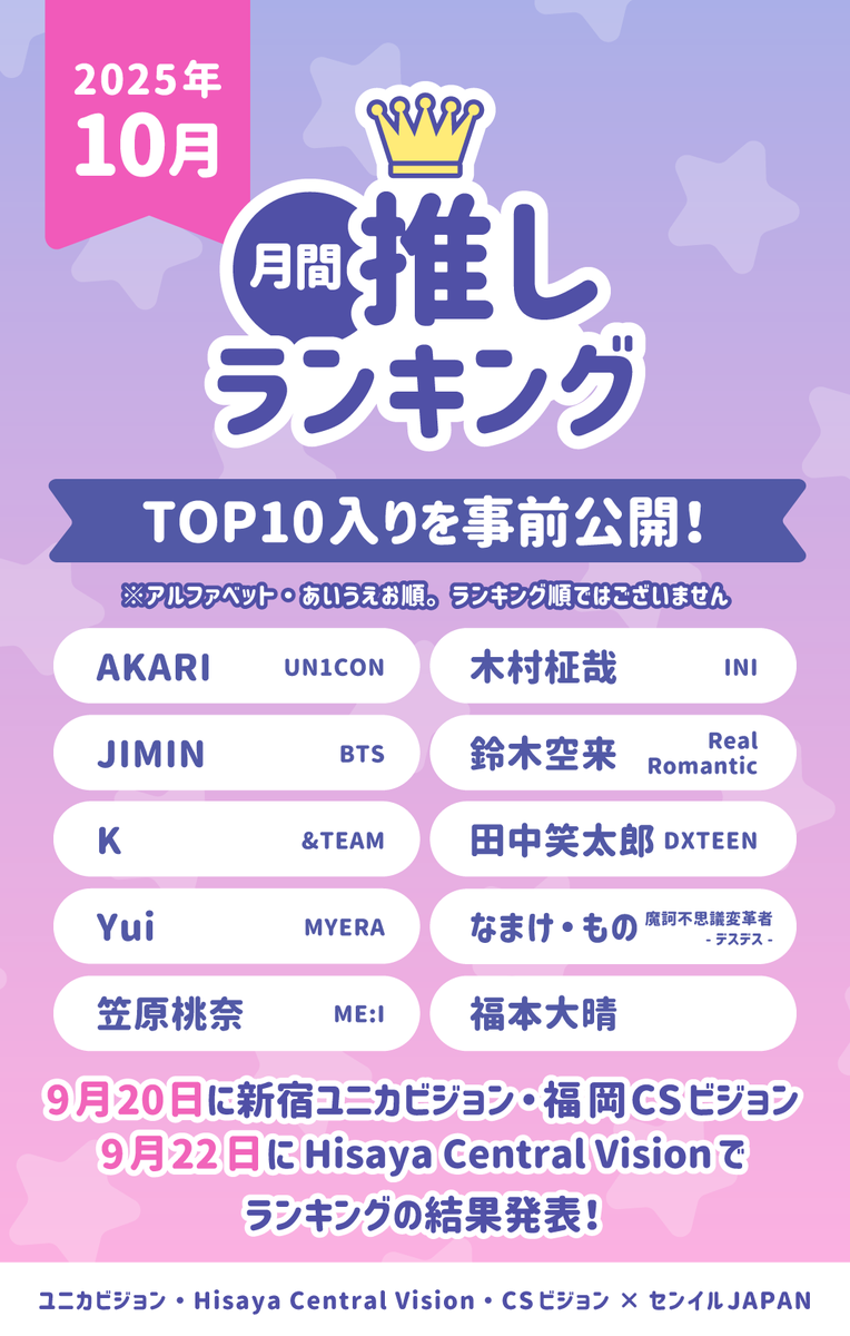 Sora」のYahoo!リアルタイム検索 - X（旧Twitter）を