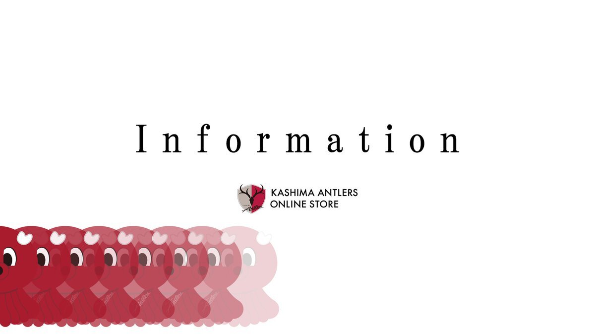 12月5日、複数のオンラインストアでサーバー障害発生！復旧状況は？