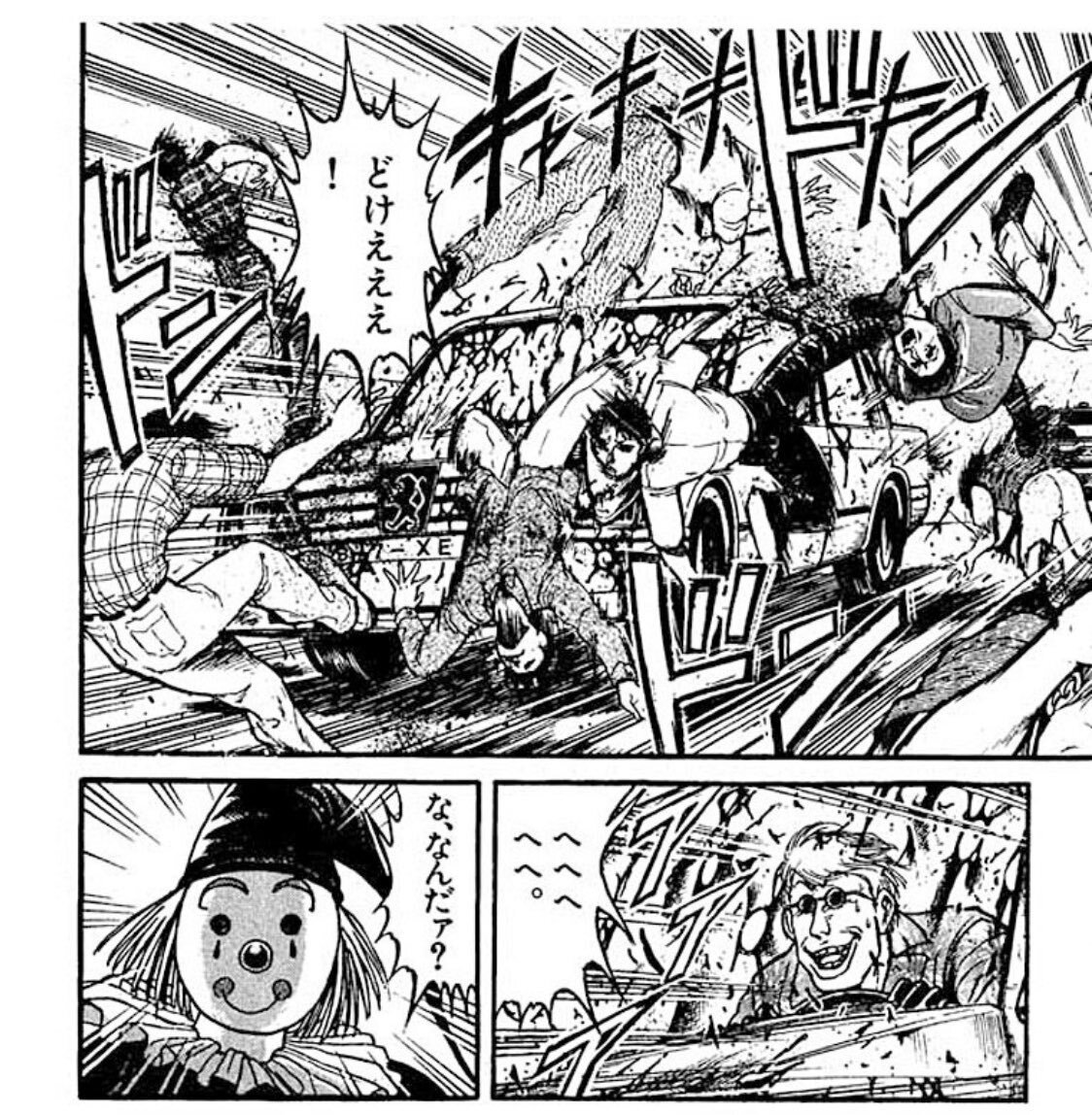 フェイスレス 伏線