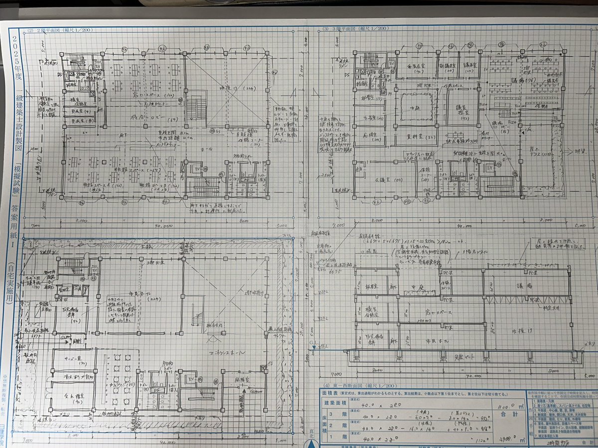 【リピーター割引】2020年　一級建築士　設計製図　課題８模擬課題９総括模試10 2020年 一級建築士 設計製図 課題8模擬課題9総括模試10
