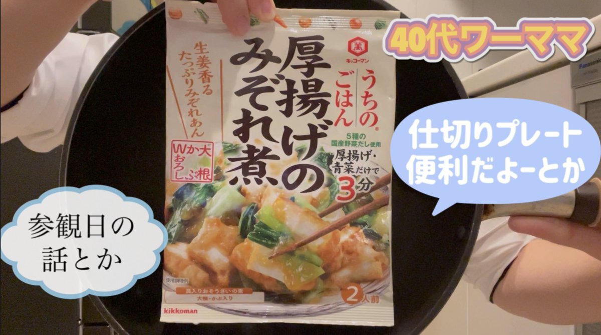 かわやん覗き洋式トイレ 暴走族 特攻レディス 女連