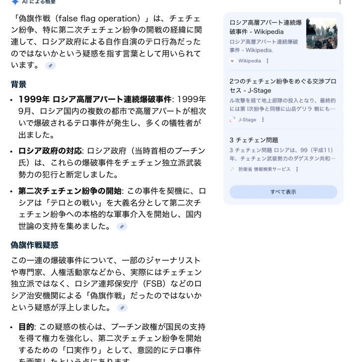 プーチン大統領、ウクライナ和平交渉への姿勢表明　EUは支援継続