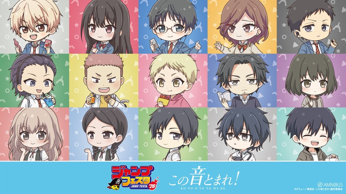 この音とまれ！1~32巻 アミュー ジャンプスクエア ジャンプSQ セットB この音とまれ！1~32巻 アミュー ジャンプスクエア ジャンプSQ