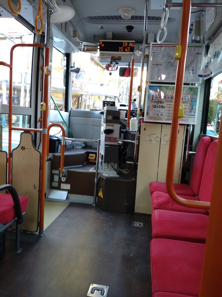 めぐりん」のYahoo!リアルタイム検索 - X（旧Twitter）をリアルタイム検索