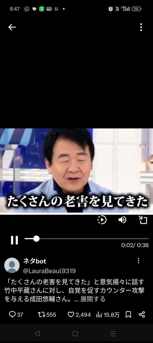 竹中平蔵氏、旭日大綬章受章に賛否両論