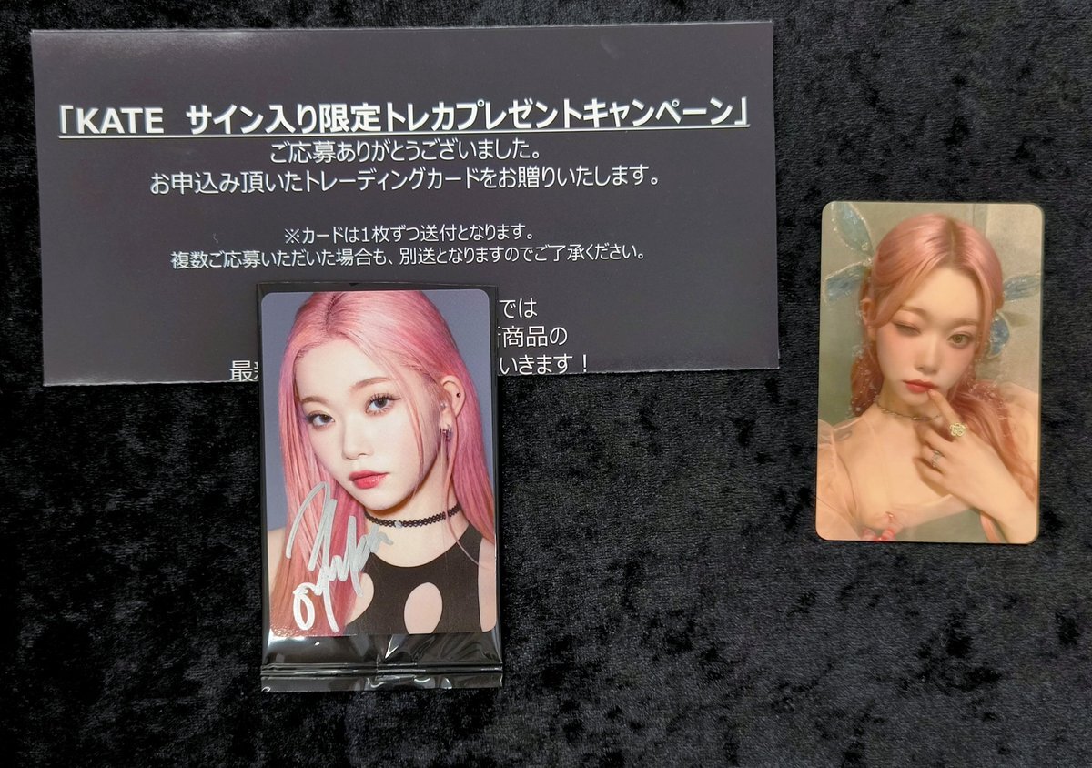 Billlie サイン ポラロイド ハルナ ハルナ billlie」のYahoo!リアルタイム検索 - X（旧Twitter）を