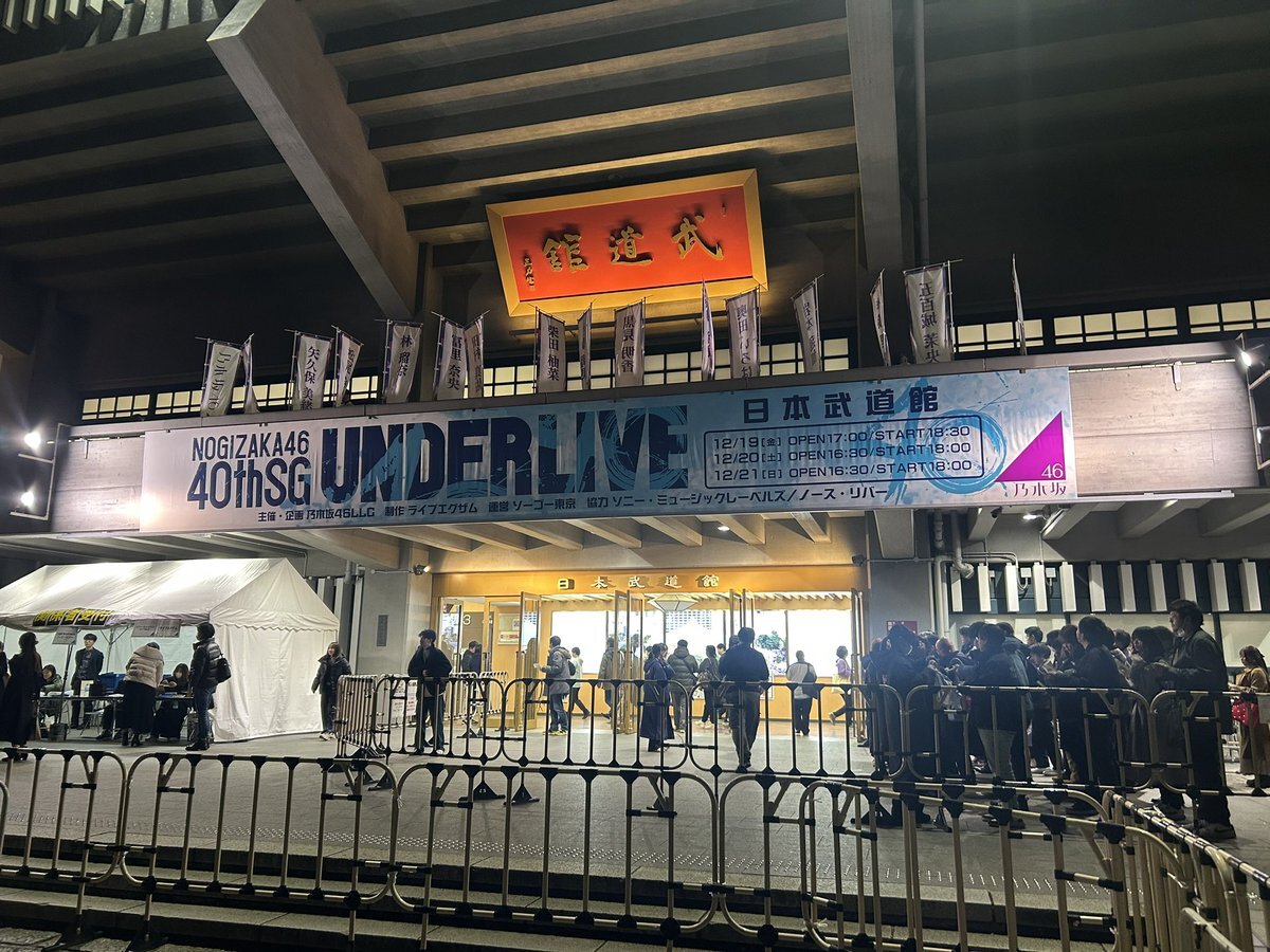 松尾美佑、卒業セレモニーで「錆びたコンパス」披露にファン感動