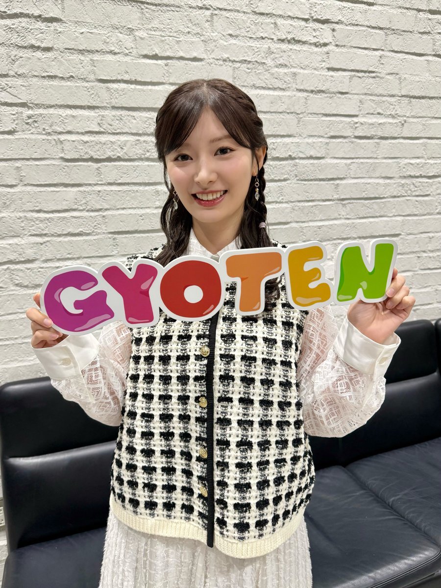 Myday公式アカウント01 DayDay」のYahoo!リアルタイム検索 - X（旧Twitter）をリアルタイム検索