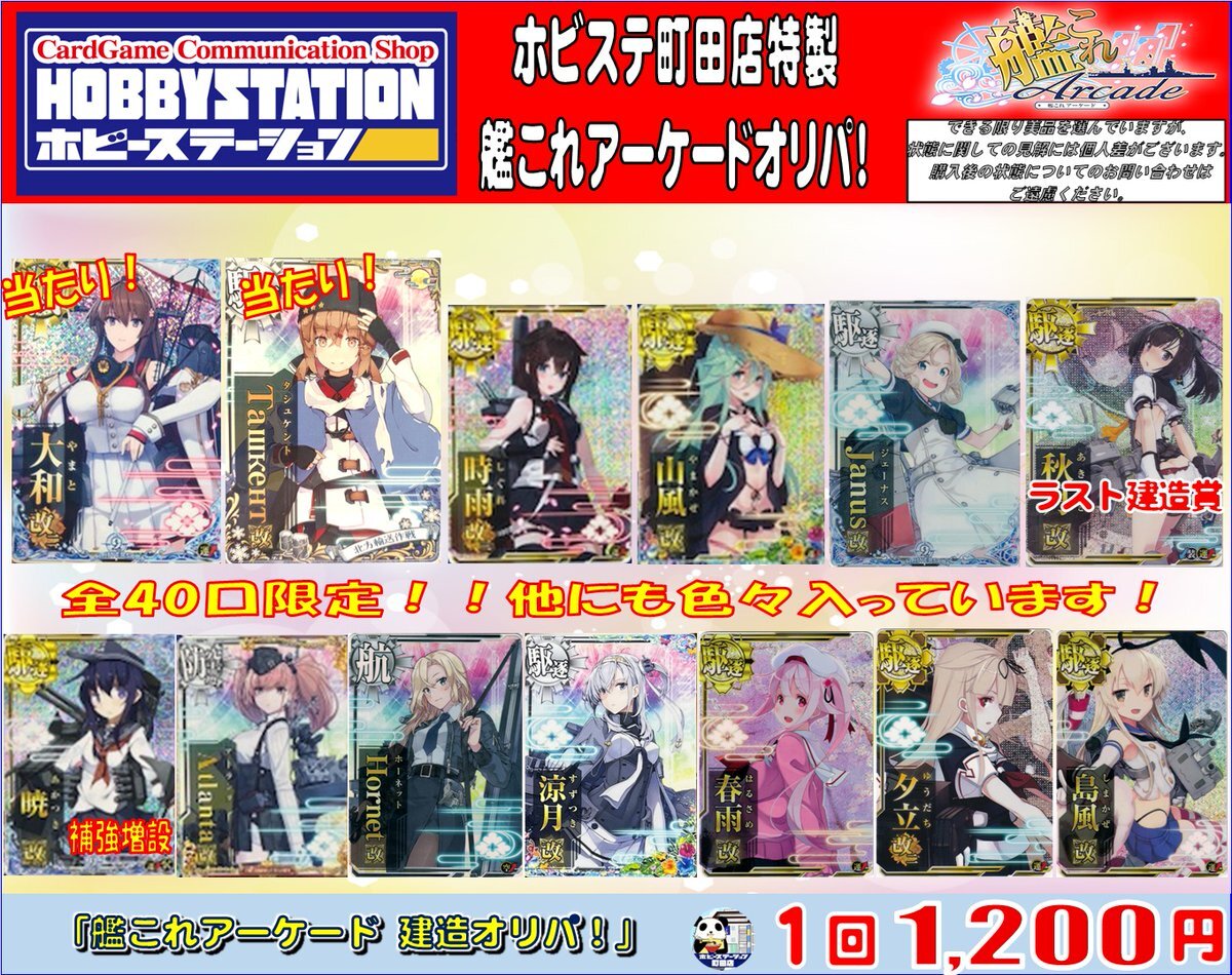 ポケカ まとめ売り 引退品 2ボックス