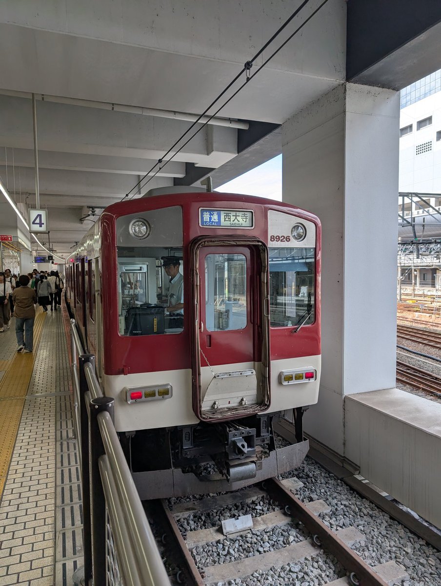 高校生の思い出がSNSを賑わす