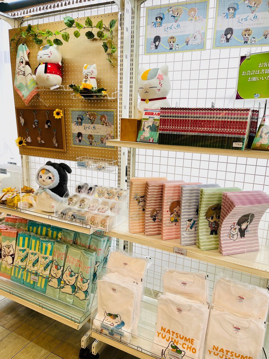 夏目友人帳　グッズまとめ売り　26点 夏目友人帳」のYahoo!リアルタイム検索 - X（旧Twitter）を