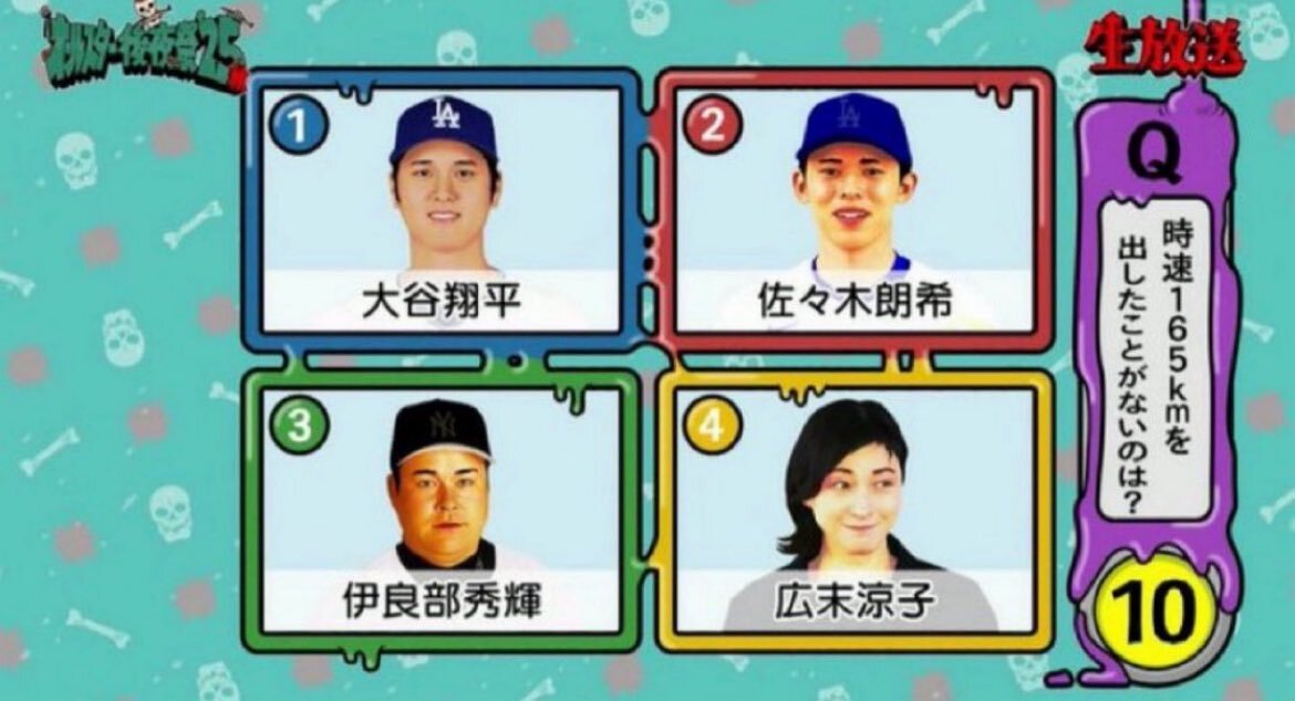 広末涼子、書類送検へ 時速185キロ超えで追突事故