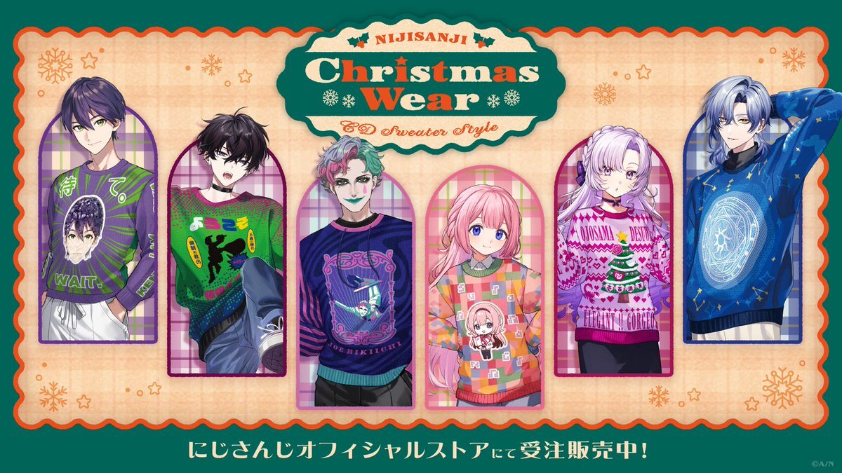 にじさんじ まとめ売り NIJI GRAFFITI 2 グッズ」を2024年9月10日(火)19時から販売開始