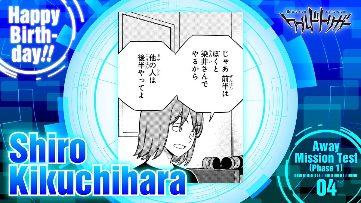 ⭐︎タノ⭐︎です 臨時部隊」のYahoo!リアルタイム検索 - X（旧Twitter）をリアルタイム検索