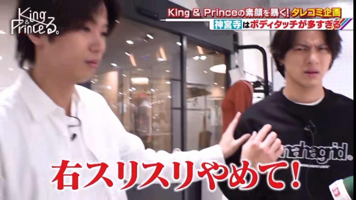 Number_i 紫耀、岸くん似のカルシファーにメロメロ！ファンも大興奮