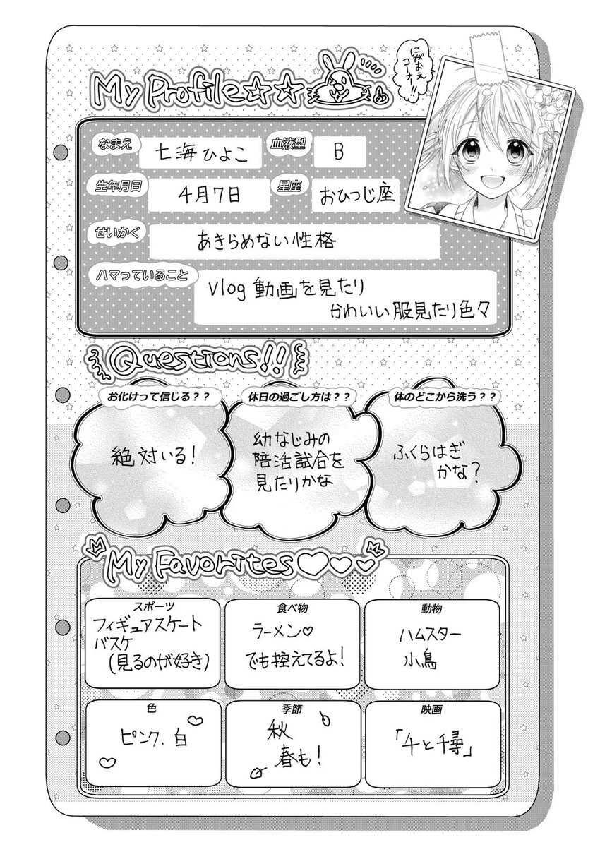 ヒヨコ」のYahoo!リアルタイム検索 - X（旧Twitter）をリアルタイム検索