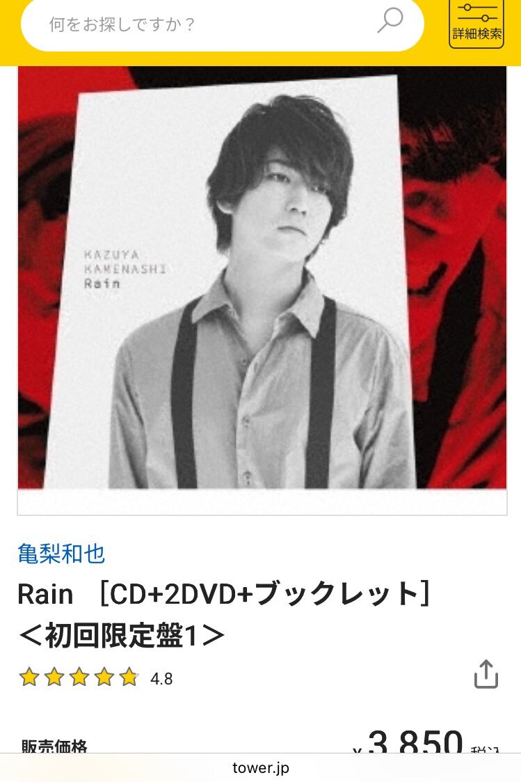しょりたんページ 佐藤勝利 #佐藤勝利❤ #satoshori #sexyzoen #sexyzone🌹 #sz