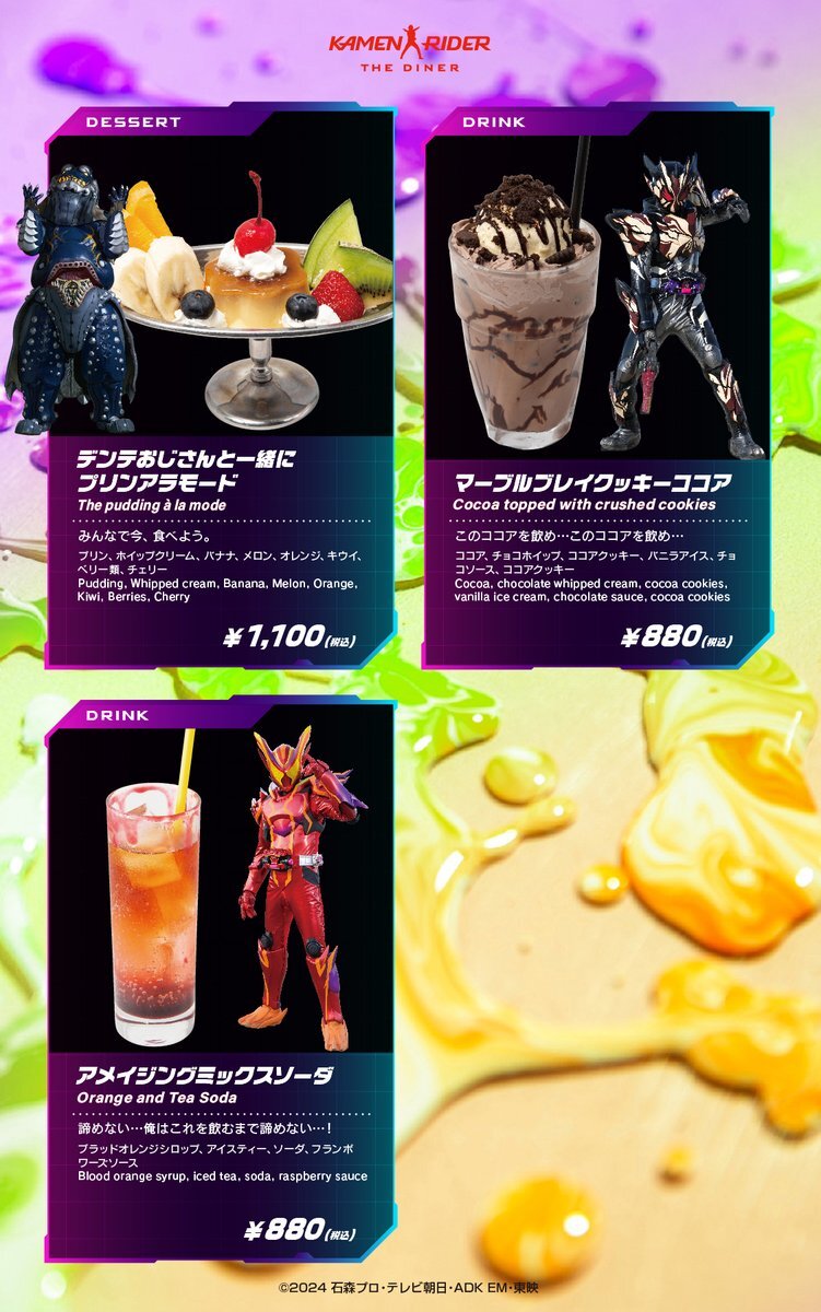 プリンアラモード」のYahoo!リアルタイム検索 - X（旧Twitter