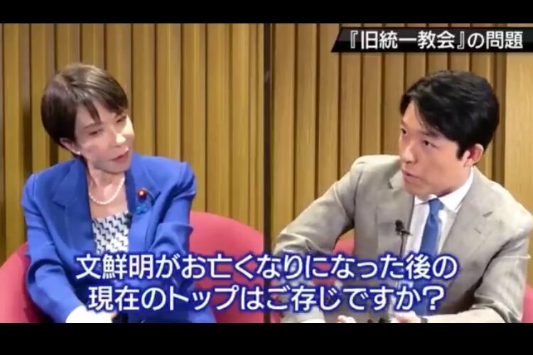 嘘、SNSで話題に？ 