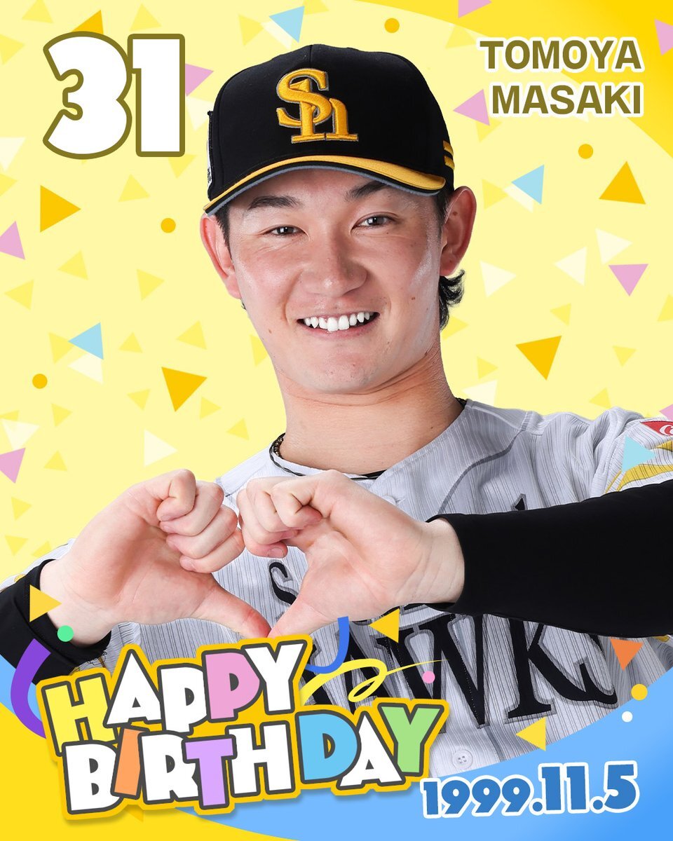 正木智也選手、ファンから祝福の声！