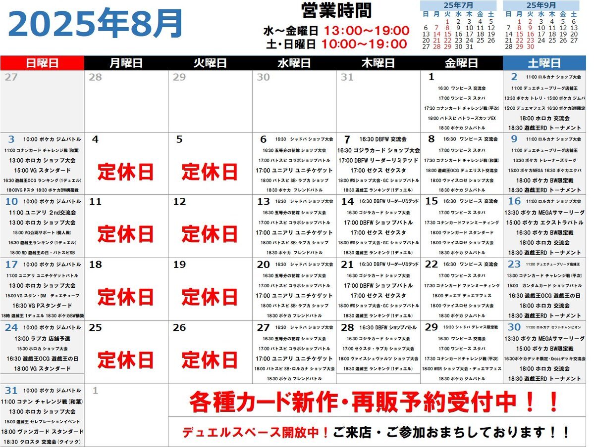 ゼクス」のYahoo!リアルタイム検索 - X（旧Twitter）を