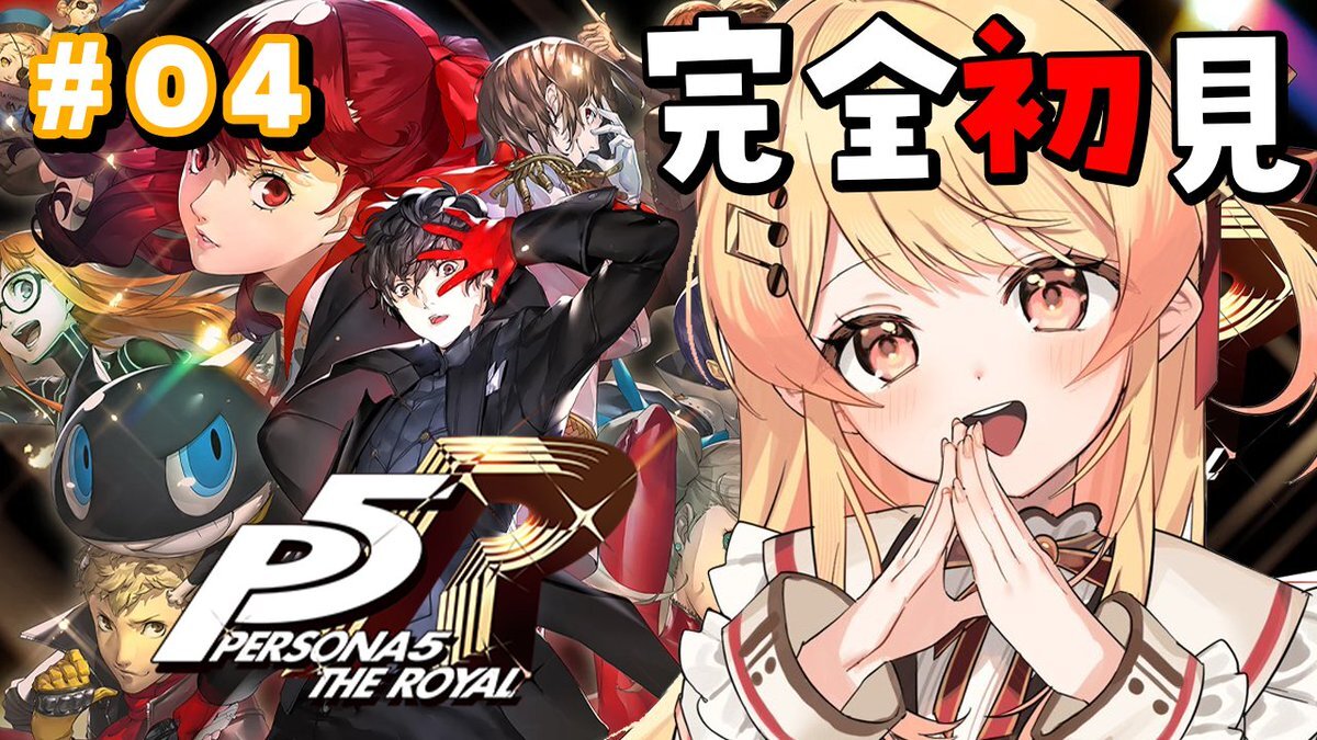 ペルソナ5」のYahoo!リアルタイム検索 - X（旧Twitter）を