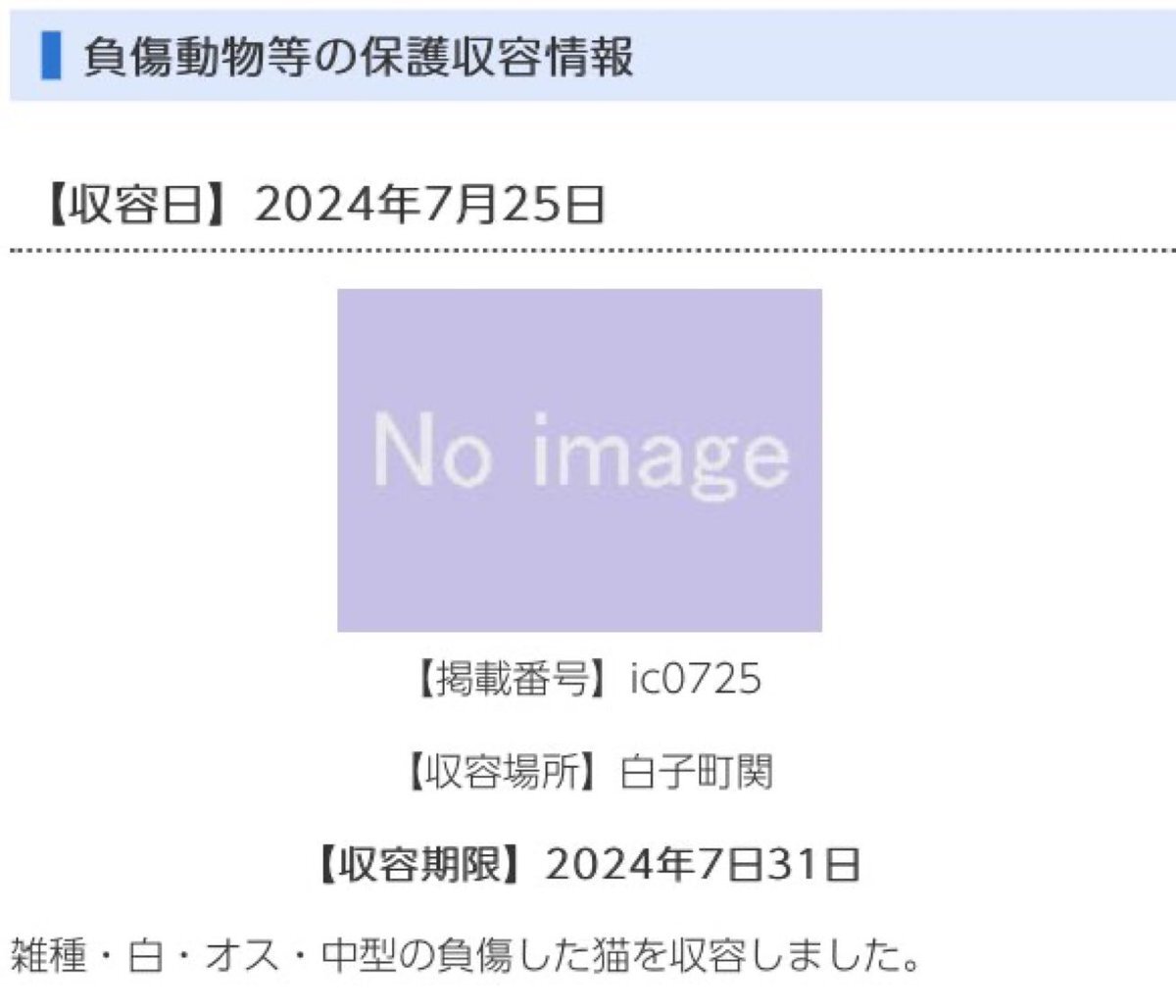 関」のYahoo!リアルタイム検索 - X（旧Twitter）をリアルタイム検索