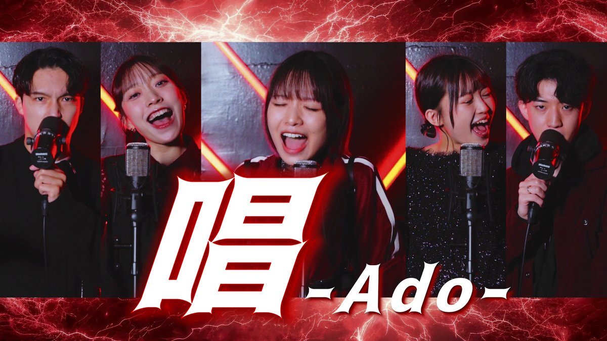 あまのん、ハモネプで魅せた歌唱力とは？