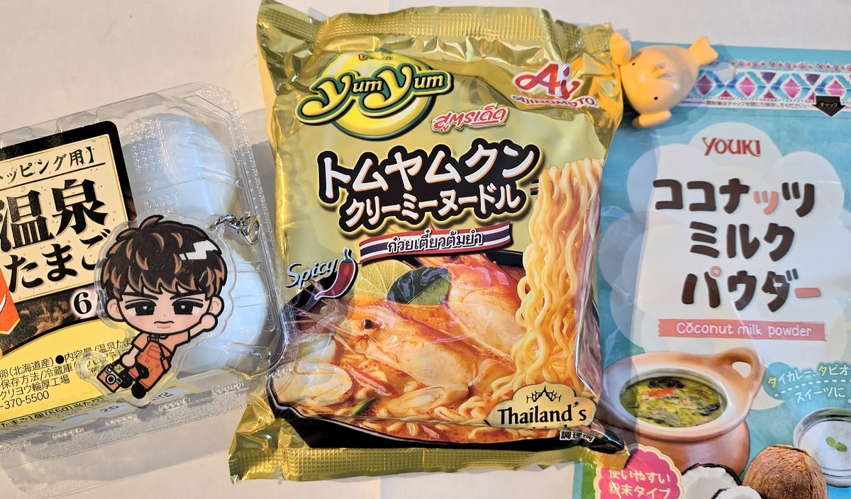 味の素 向井康二」のYahoo!リアルタイム検索 - X（旧Twitter）を