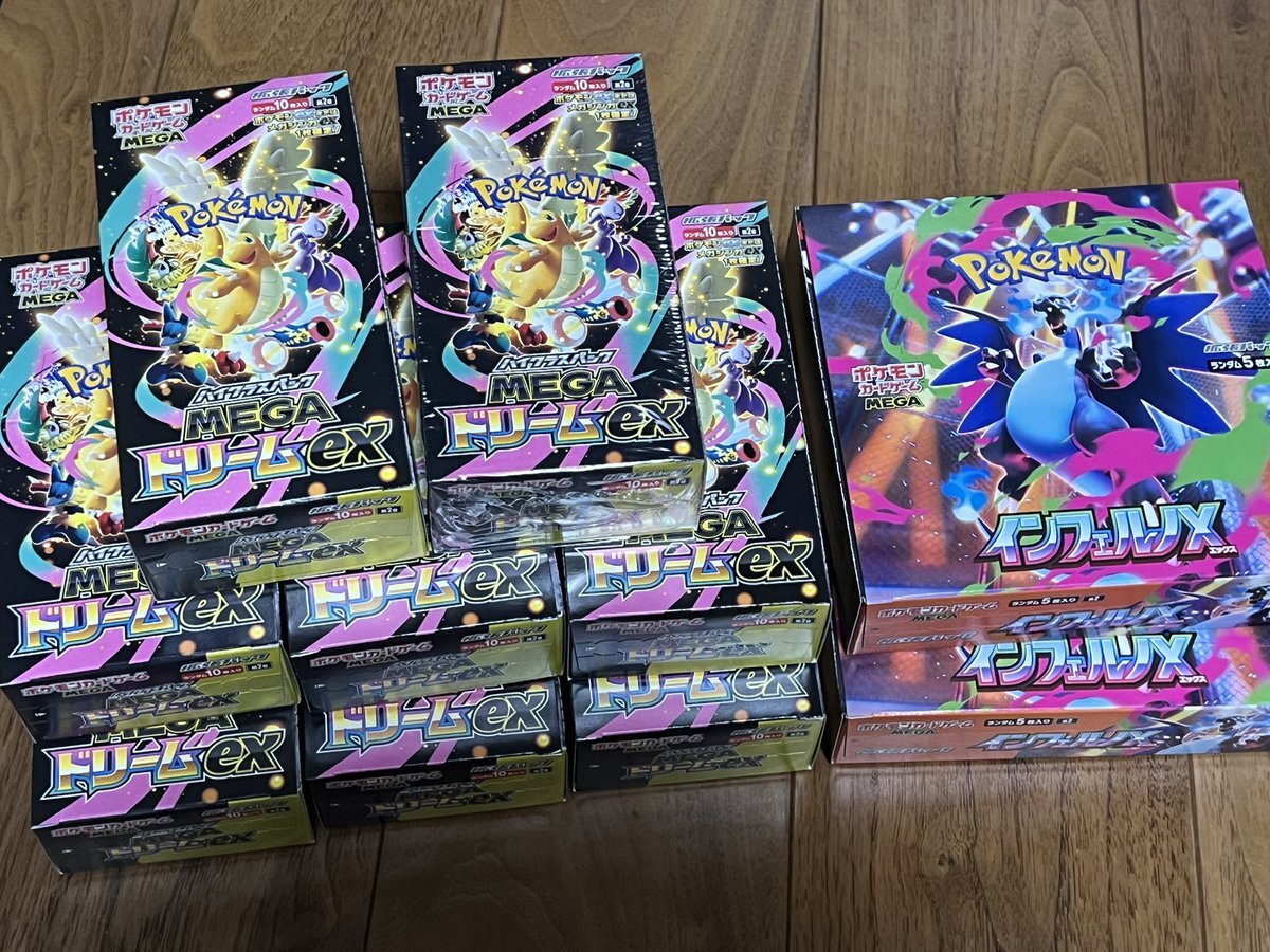 インフェルノx ふるいち購入分 インフェルノx ふるいち購入分 ふるいち（古本市場）『インフェルノX